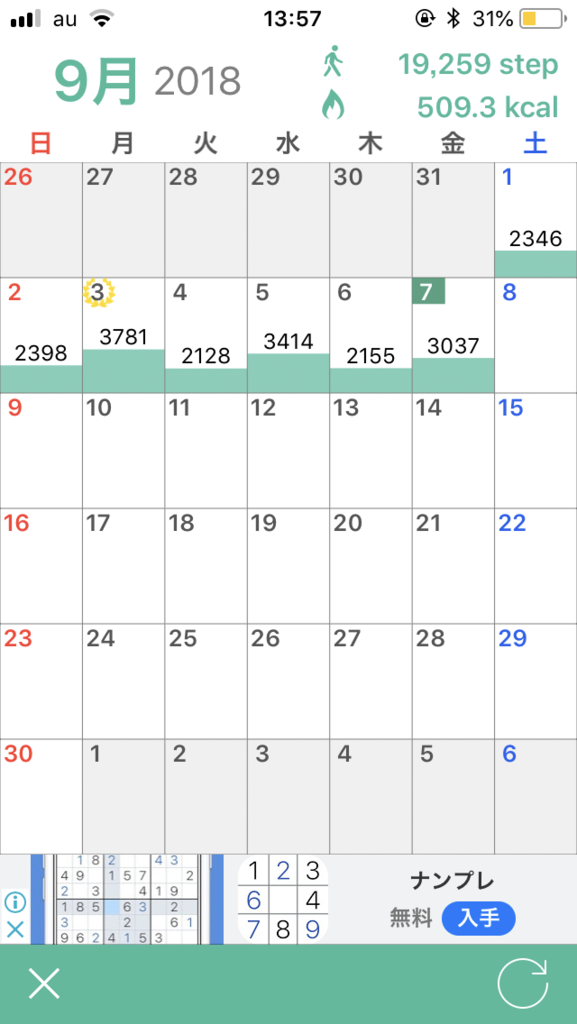 f:id:lanikai-sk:20180907214404p:plain f:id:lanikai-sk:20180907214404p:plain