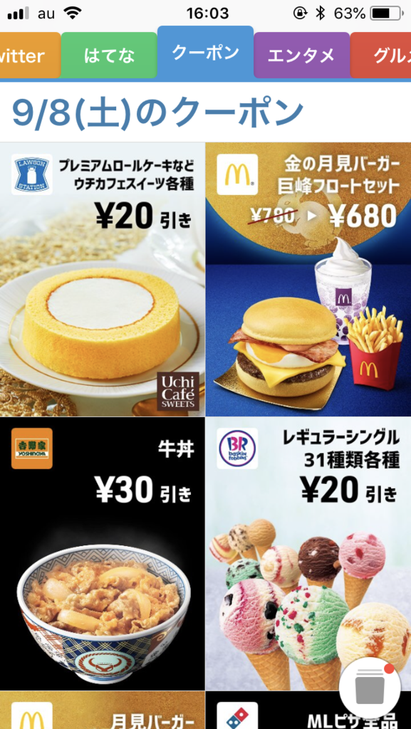 f:id:lanikai-sk:20180909035830p:plain f:id:lanikai-sk:20180909035830p:plain