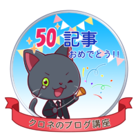 f:id:lanikai-sk:20180909145051p:plain f:id:lanikai-sk:20180909145051p:plain