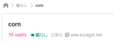 f:id:lanikai-sk:20180923123029p:plain f:id:lanikai-sk:20180923123029p:plain