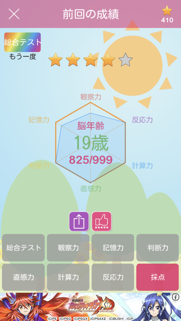 f:id:lanikai-sk:20180930214653p:plain f:id:lanikai-sk:20180930214653p:plain