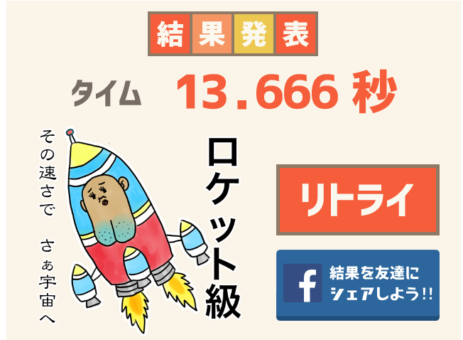 f:id:lanikai-sk:20180930220536p:plain f:id:lanikai-sk:20180930220536p:plain