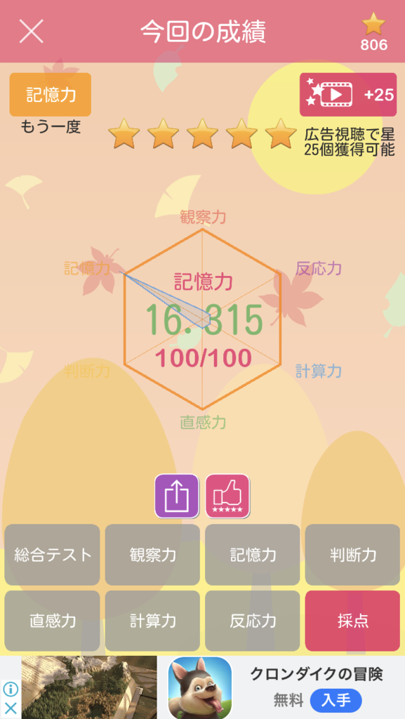 f:id:lanikai-sk:20180930221301p:plain f:id:lanikai-sk:20180930221301p:plain