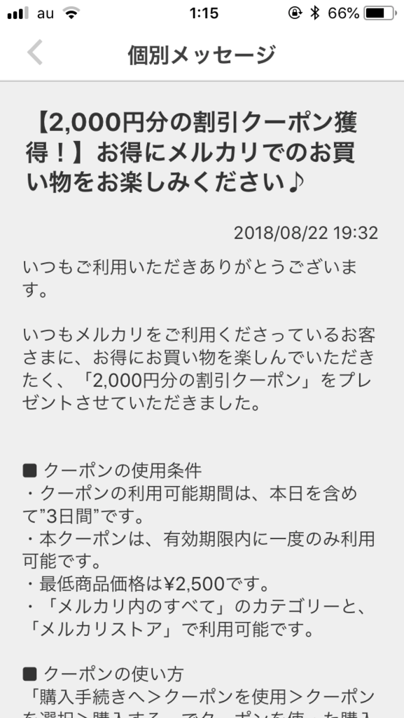 f:id:lanikai-sk:20181007013403p:plain f:id:lanikai-sk:20181007013403p:plain
