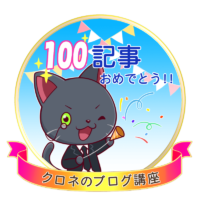 f:id:lanikai-sk:20181015093511p:plain f:id:lanikai-sk:20181015093511p:plain