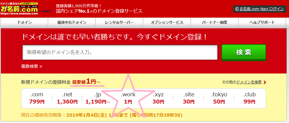 f:id:lanikai-sk:20190107121503p:plain f:id:lanikai-sk:20190107121503p:plain