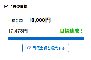f:id:lanikai-sk:20190122162933p:plain f:id:lanikai-sk:20190122162933p:plain