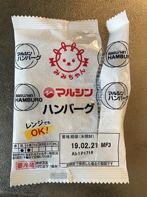 f:id:lanikai-sk:20190205133438j:plain f:id:lanikai-sk:20190205133438j:plain