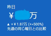 f:id:lanikai-sk:20190211135855j:plain f:id:lanikai-sk:20190211135855j:plain