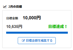 f:id:lanikai-sk:20190213172910p:plain f:id:lanikai-sk:20190213172910p:plain