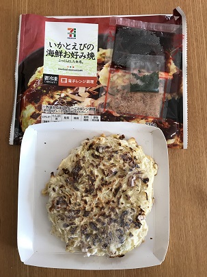 f:id:lanikai-sk:20190221182825j:plain f:id:lanikai-sk:20190221182825j:plain