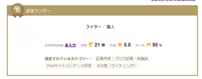 f:id:lanikai-sk:20190402001414p:plain f:id:lanikai-sk:20190402001414p:plain