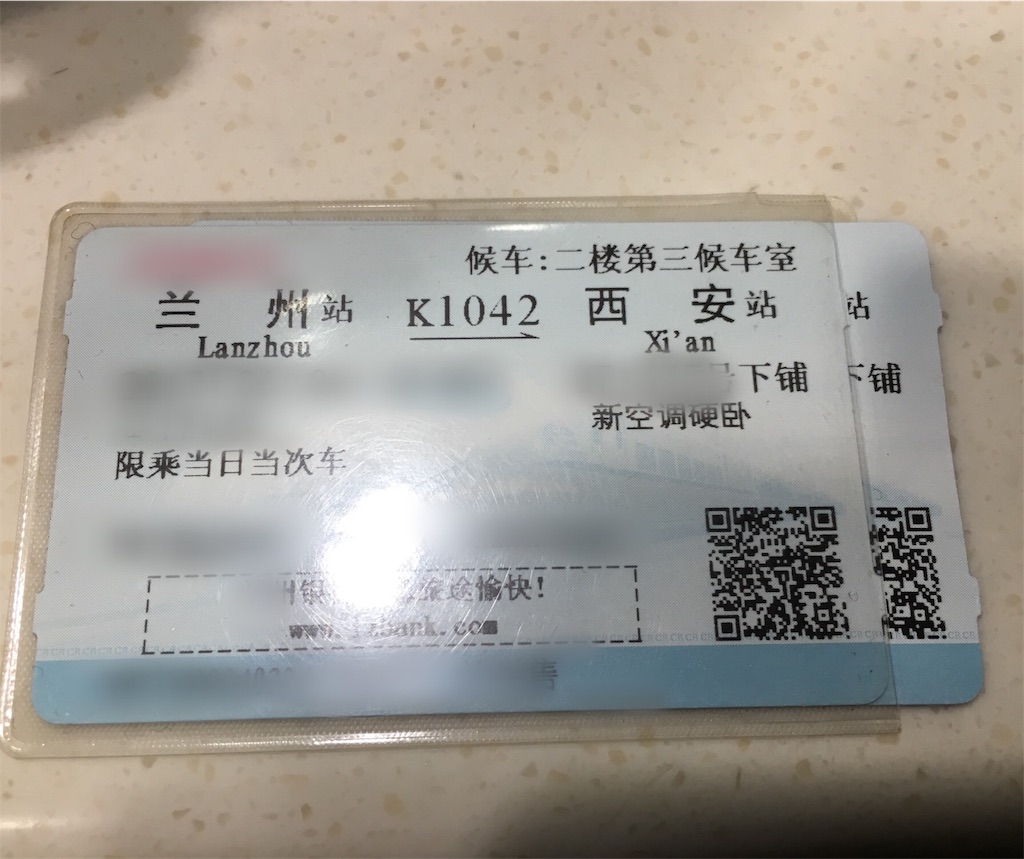 f:id:lanlanblog:20170615085658j:image f:id:lanlanblog:20170615085658j:image