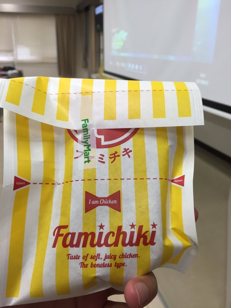 f:id:lannosuke:20170615210508j:plain f:id:lannosuke:20170615210508j:plain
