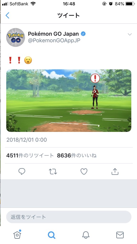 ポケモンgo対人戦環境考察 エアプ並感 のんけぶろぐ