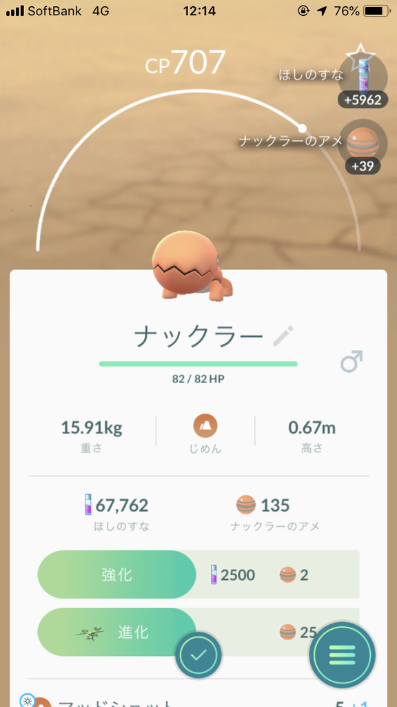 のんけぶろぐ