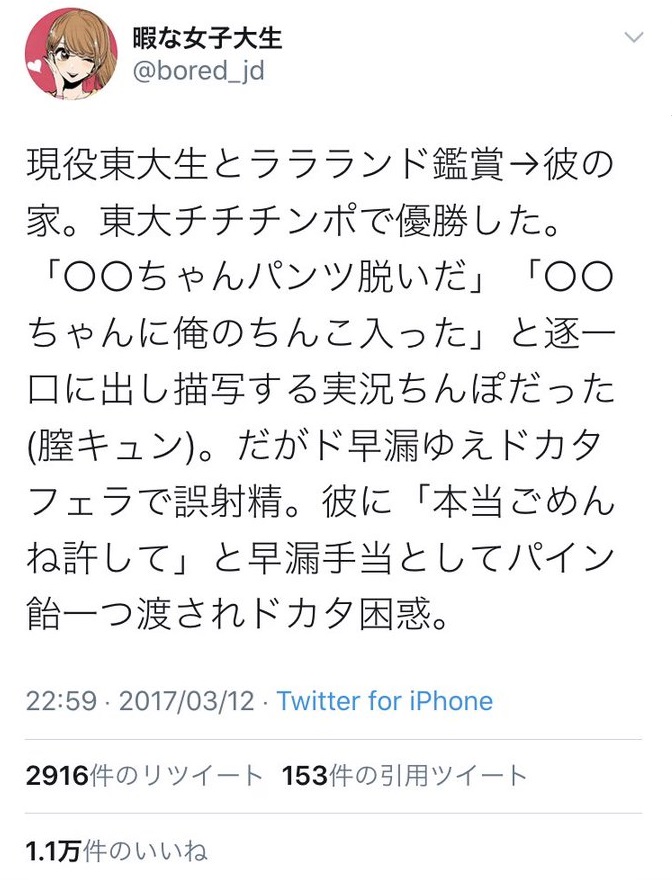 f:id:lannosuke:20200910200409j:plain