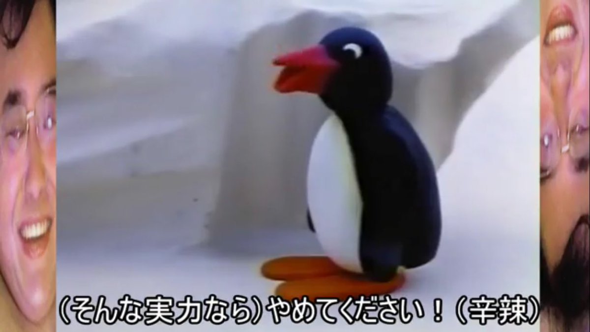 ケツデカピングー ケツデカピングー