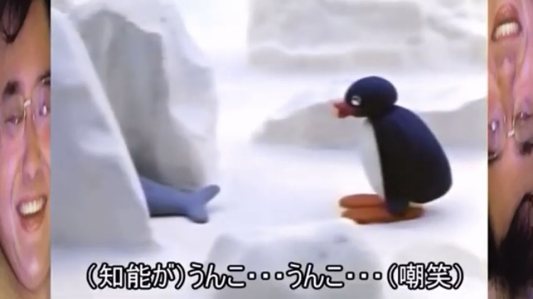 ケツデカピングー 語録 画像