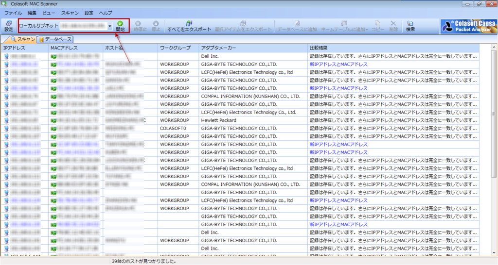 f:id:lanseisei:20160622160634p:plain f:id:lanseisei:20160622160634p:plain