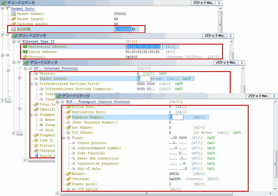 f:id:lanseisei:20160629150338g:plain f:id:lanseisei:20160629150338g:plain