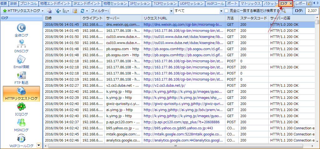 f:id:lanseisei:20160907114535p:plain f:id:lanseisei:20160907114535p:plain