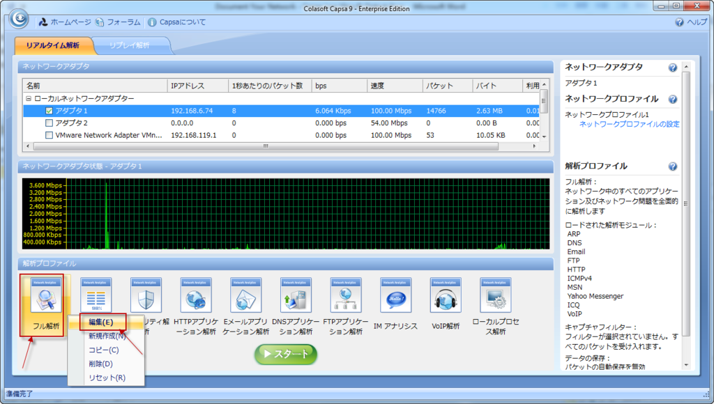 f:id:lanseisei:20160907114905p:plain f:id:lanseisei:20160907114905p:plain