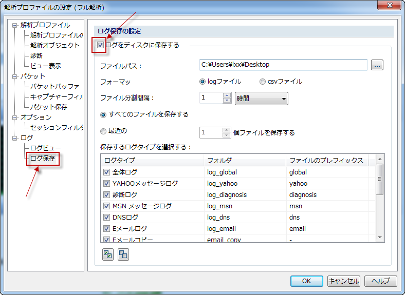 f:id:lanseisei:20160907115136p:plain f:id:lanseisei:20160907115136p:plain