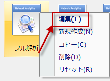 f:id:lanseisei:20160926144227p:plain