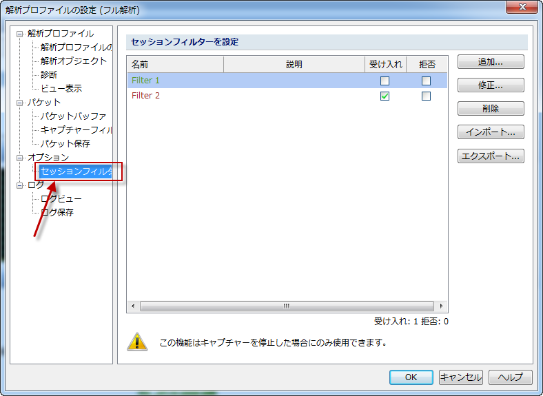 f:id:lanseisei:20160926144230p:plain