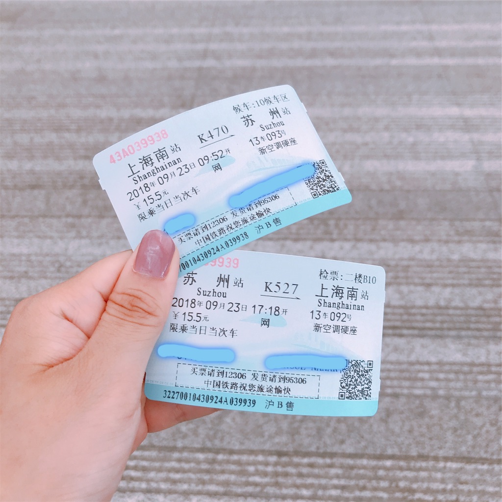f:id:lantian_moon:20181225032258j:image