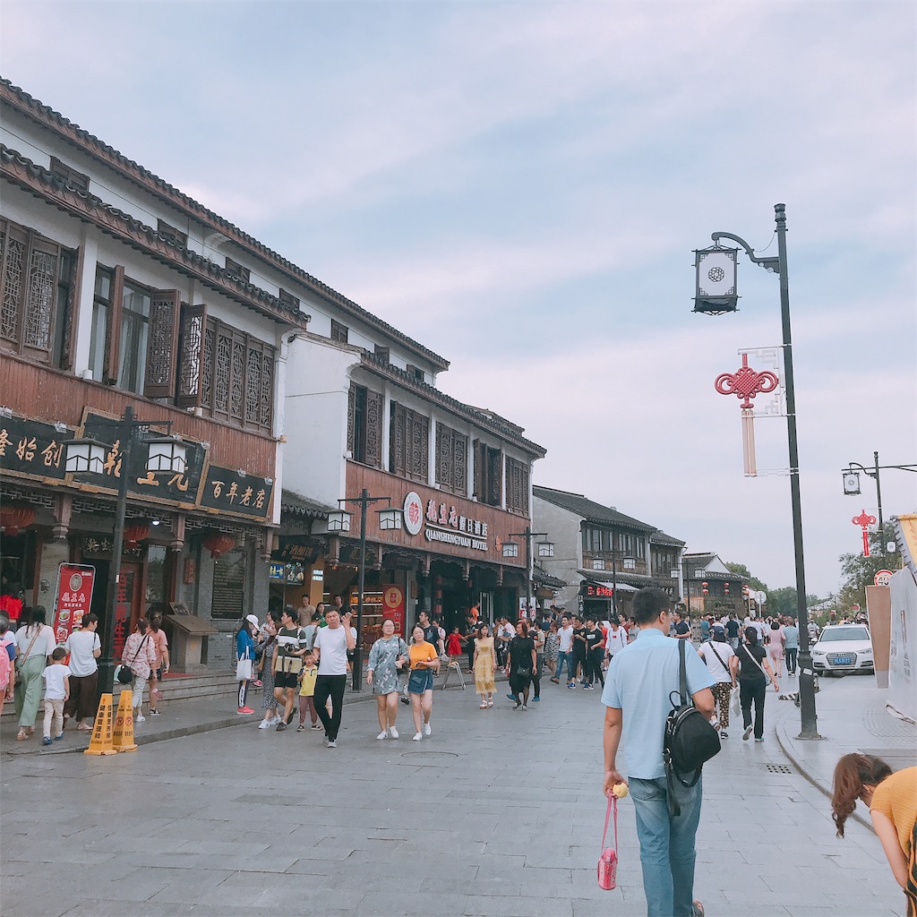 f:id:lantian_moon:20181225034117j:image