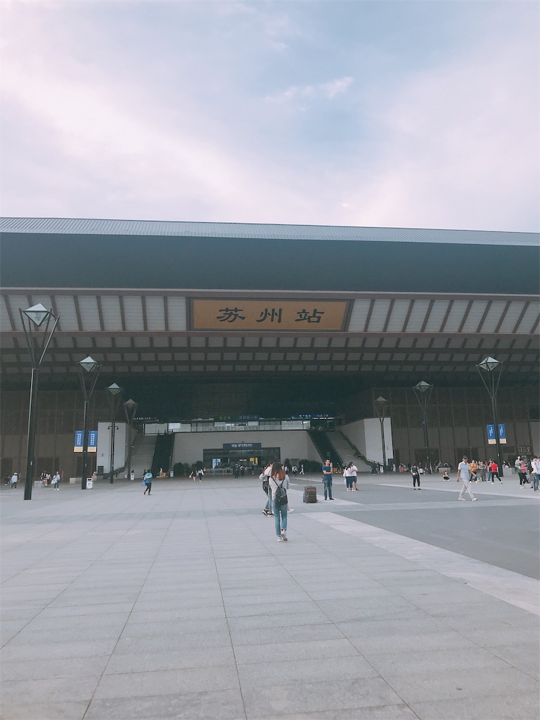f:id:lantian_moon:20181225034955j:image