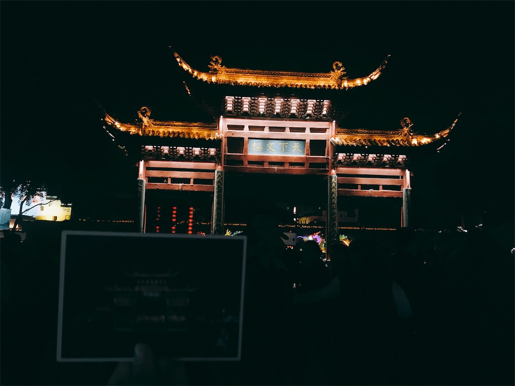 f:id:lantian_moon:20181225150328j:image
