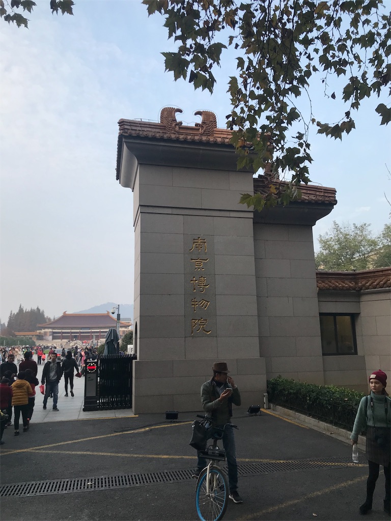 f:id:lantian_moon:20181225150349j:image