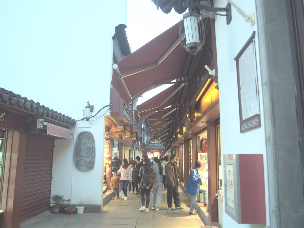 f:id:lantian_moon:20181225150422j:image