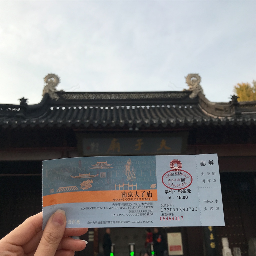 f:id:lantian_moon:20181225150437j:image