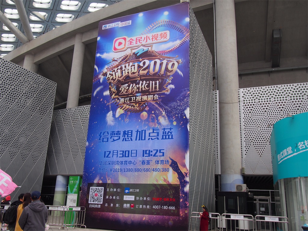 f:id:lantian_moon:20190103165040j:image