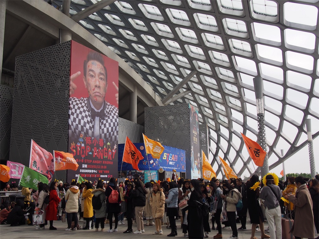 f:id:lantian_moon:20190103165121j:image
