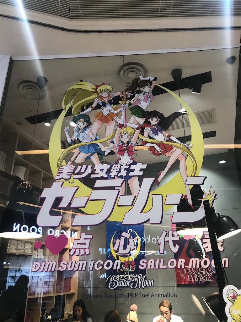 f:id:lantian_moon:20190103165125j:image