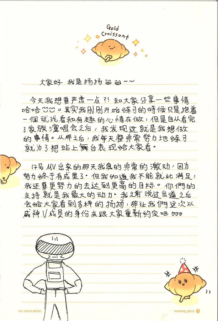 f:id:lantian_moon:20190202181716j:image f:id:lantian_moon:20190202181716j:image