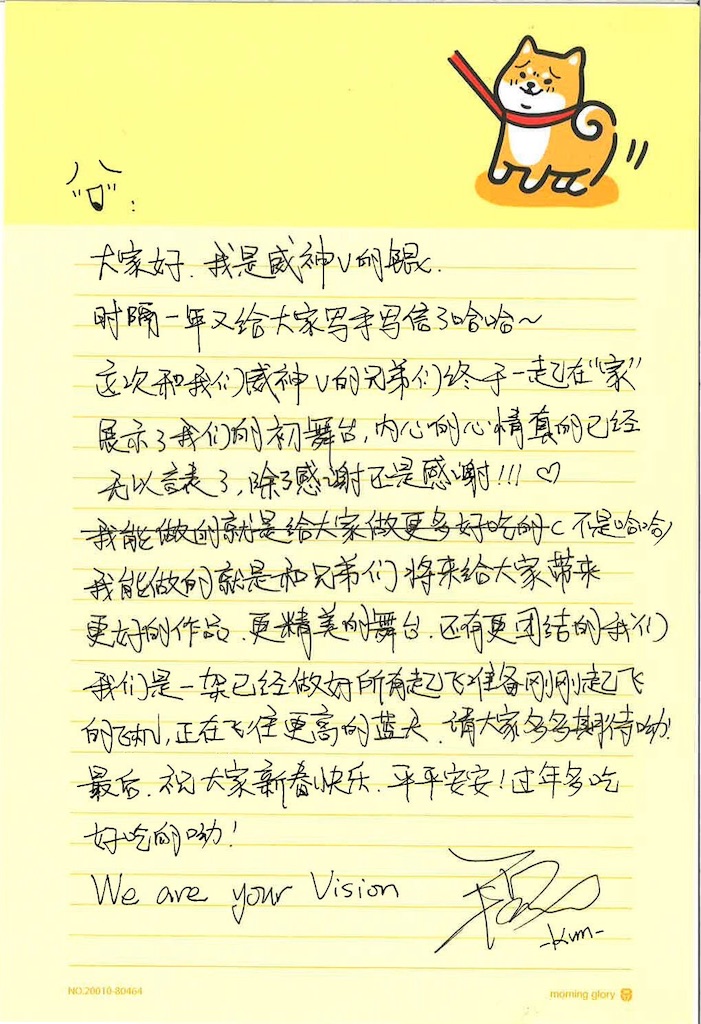 f:id:lantian_moon:20190202181831j:image f:id:lantian_moon:20190202181831j:image