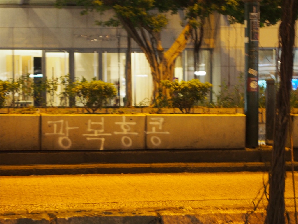 f:id:lantian_moon:20191108204628j:image f:id:lantian_moon:20191108204628j:image