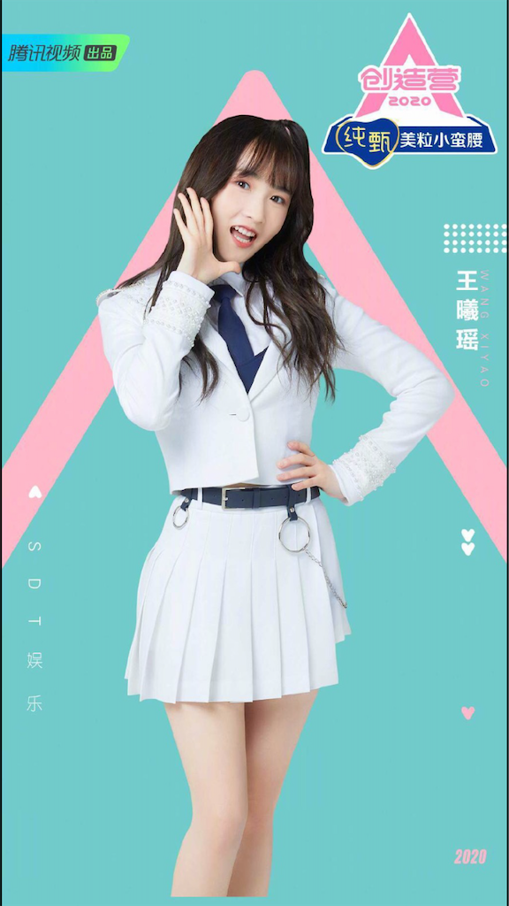 f:id:lantian_moon:20200408142712p:image