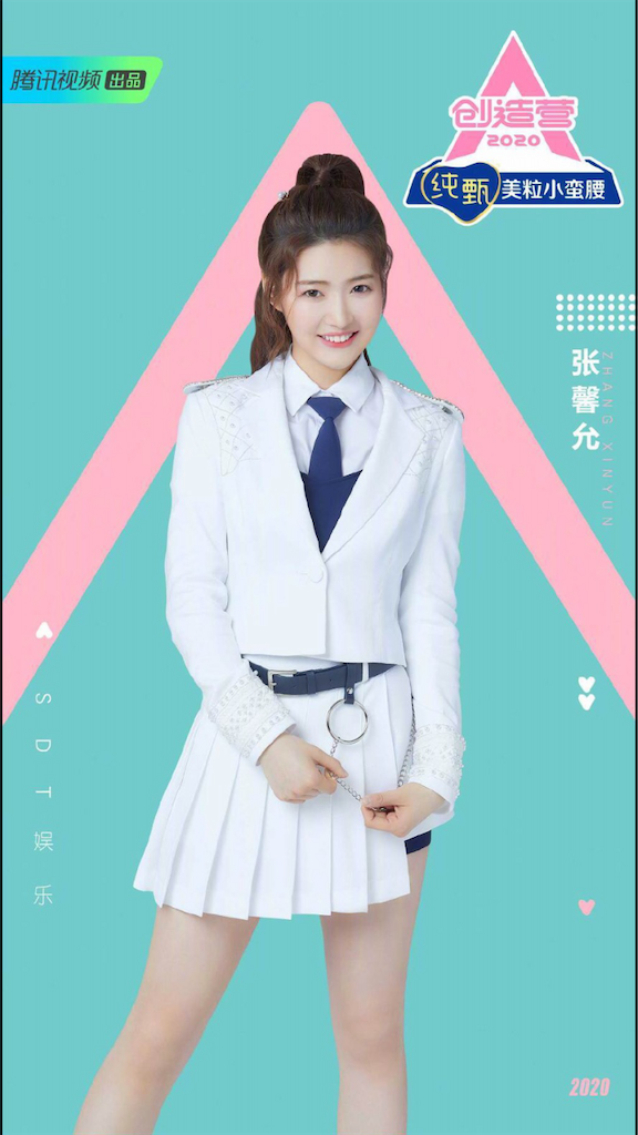 f:id:lantian_moon:20200408142727p:image