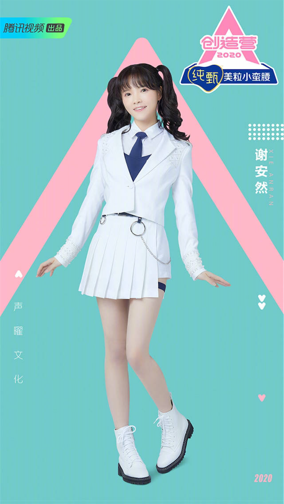 f:id:lantian_moon:20200410235611p:image