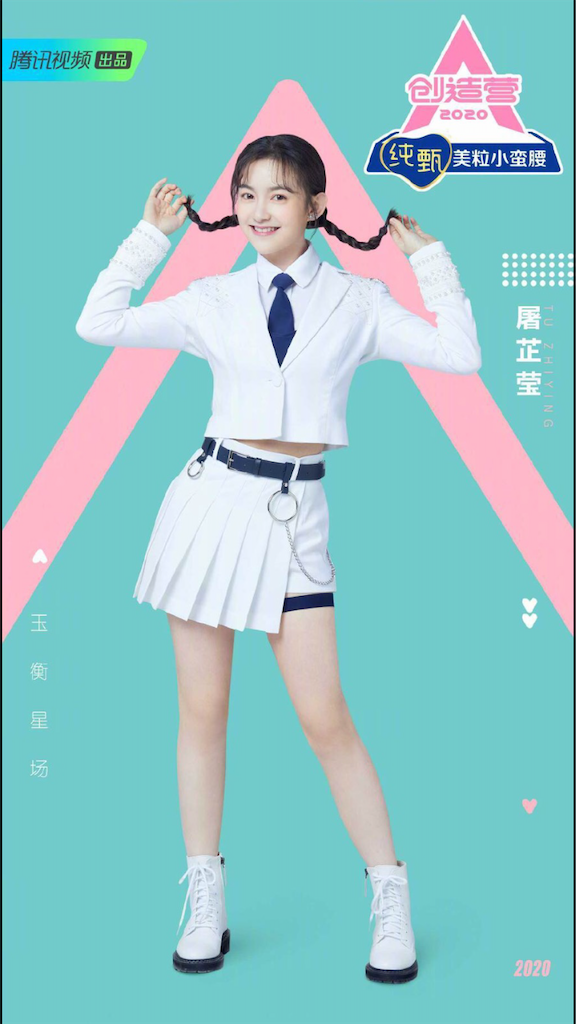 f:id:lantian_moon:20200410235625p:image