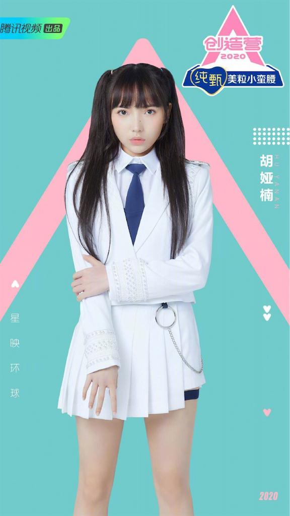 f:id:lantian_moon:20200410235631p:image