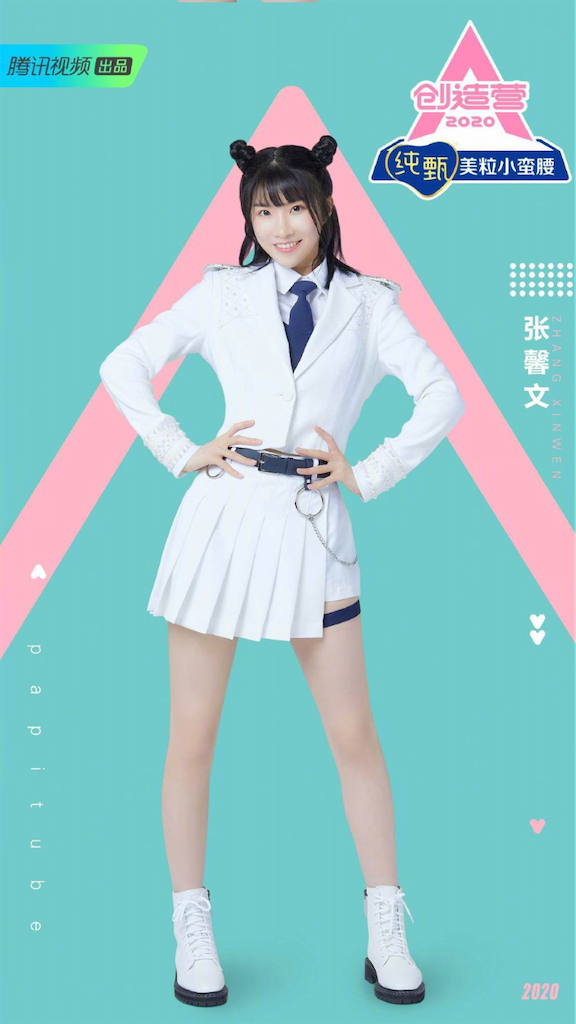 f:id:lantian_moon:20200410235637p:image