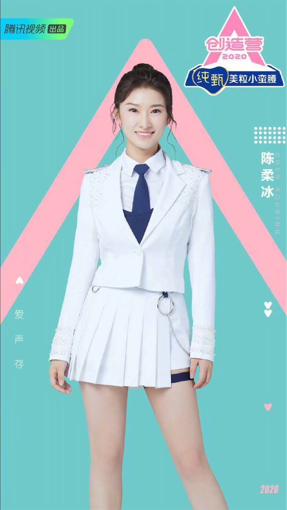 f:id:lantian_moon:20200410235655p:image
